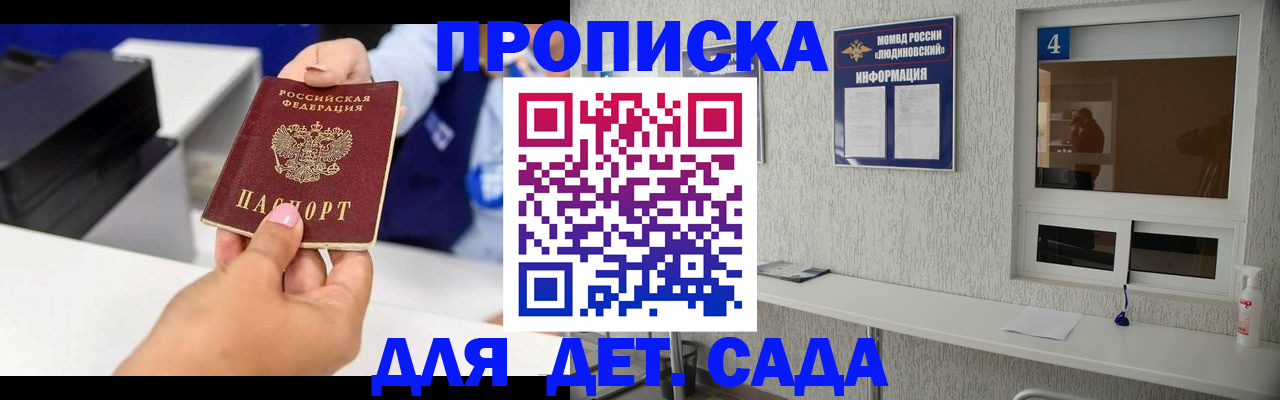 форма 3 в Якутске